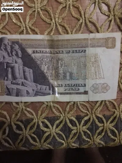 عملة ورقية قديمة جنيه مصرى واحد 4 يناير 1977 سعر خيالى جدا 2