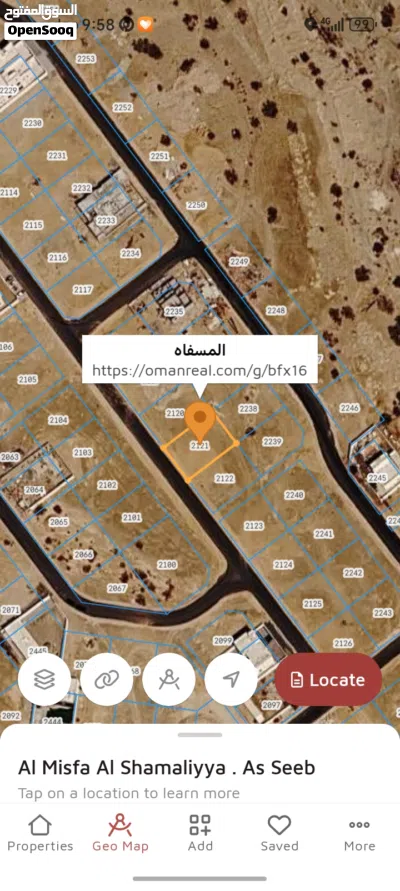لـلـبـيـع ارض سكنيه ف المسفاه الثالثه 3