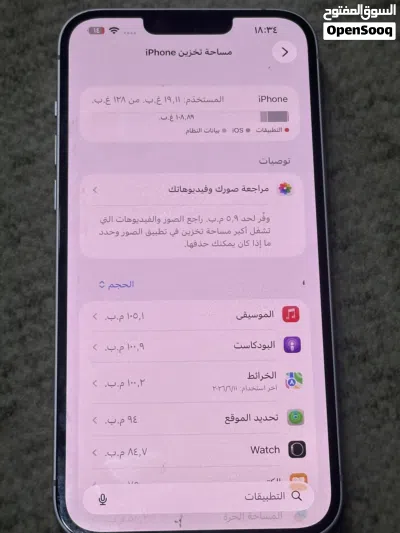 ايفون 14 بلس جهاز مبدل ضهره باقي كفاله بطريقه 87 ذاكرة 128 جهاز نظيف سعره 475 4