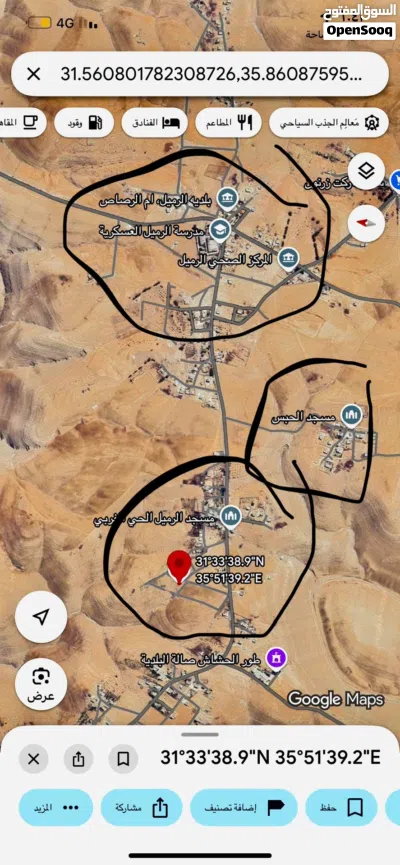 ارض لبيع 500. متر كوشان مستقل 2