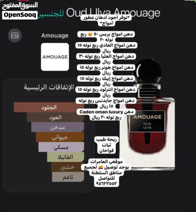 للبيع ورد من توزيعات 2