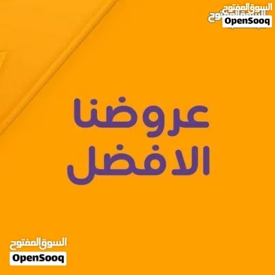 فيلا من دورين للبيع . بن عاشور 3