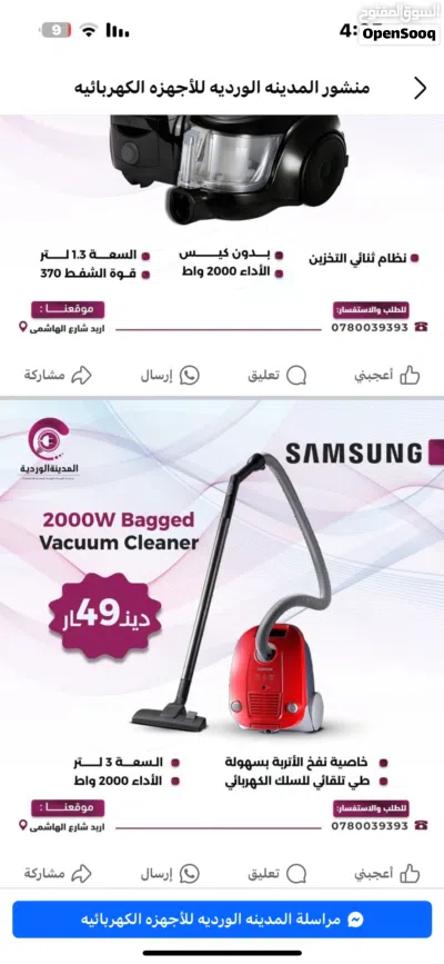 undefined 3