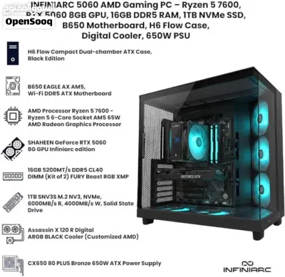 كمبيوتر العاب RTX5050 4