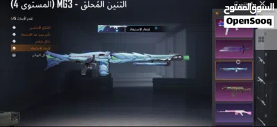 حساب ببجي للبيع لفل عالي وأسلحه حلوه 3