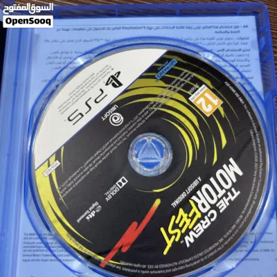سيدي ( THE CREW MOTOR FEST ) 3