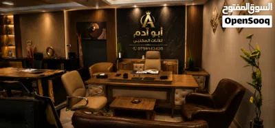 بدك مكتب يرفع من مستوى شغلك؟ من المكاتب العصرية... إلى الكراسي المريحة... وكل ما تحتاجه لتجهيز م 3