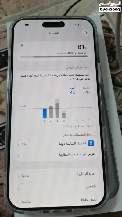 ايفون 17 برو ماكس مستعمل اقل من شهر 4