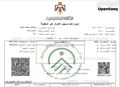 3 شقق للبيع + سطح 3