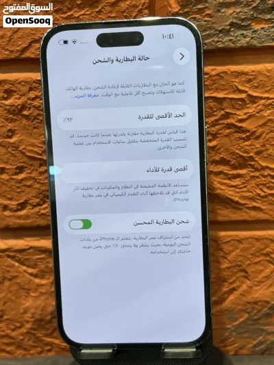 آيفون 14 برو وكالة بحالة ممتازة سعة 256 جيجابايت 3