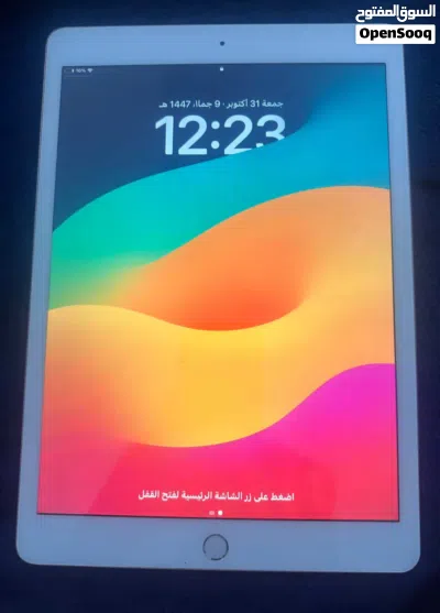 ايباد 8 اقرى الوصف 2