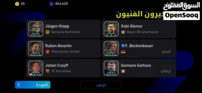 حساب بيس اسطوري و السعر حرققق و اهلا بالجميع و الخدمه ان شاء الله بتجنن و ما بقصر مع حدا ربط كونامي 2