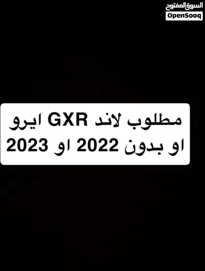 Toyota Land Cruiser GXR 2
