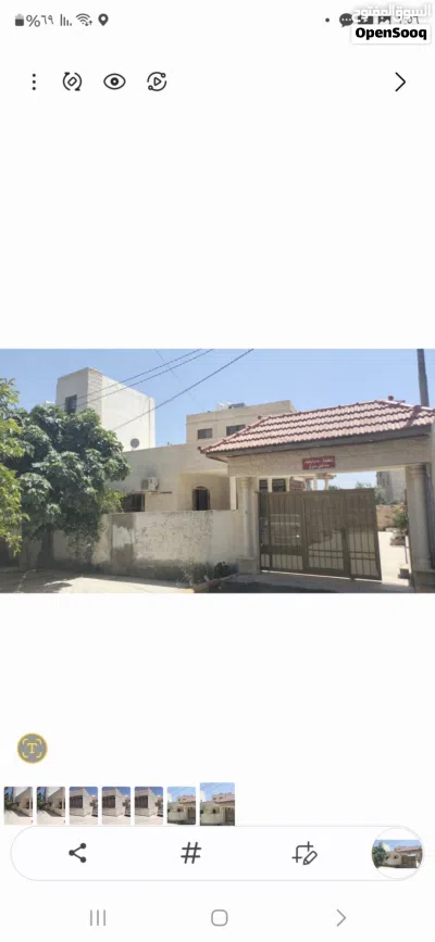بيت مستقل غرب دوار العيادات في 150 م طابقين مساحة الطابق الأول 250 م ومساحه الظابق الثاني 100 م طاق 4