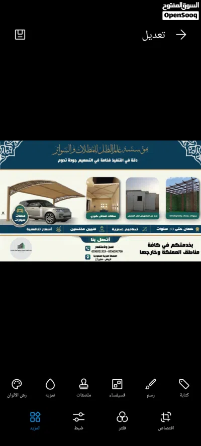 سندويش بنل مظلات قماش 4