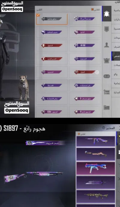 حساب ببجي..فيه امفور ثلجي والفيس الوصف مهم 3
