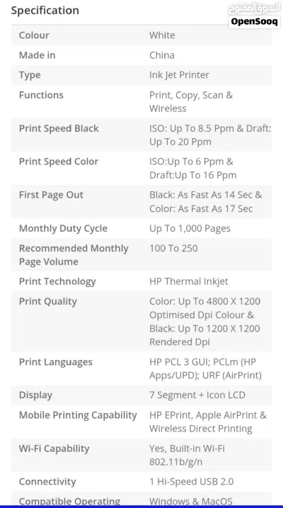 hp printer for slale 3