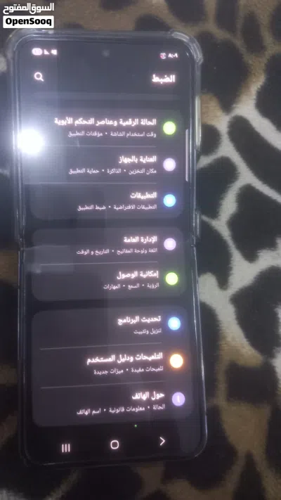 سامسونج زد فليب 5g 3
