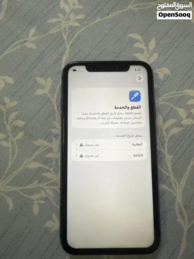 تلفون ايفون 11امًوره طيبه شغال وكلشي 4