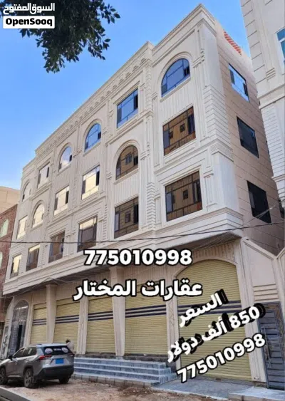 فله ملكي فخامه للبيع الموقع صنعاء بيت بوس 3
