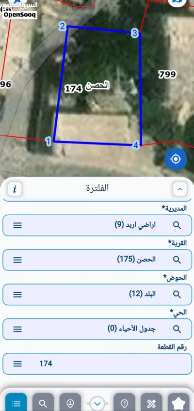 undefined 2
