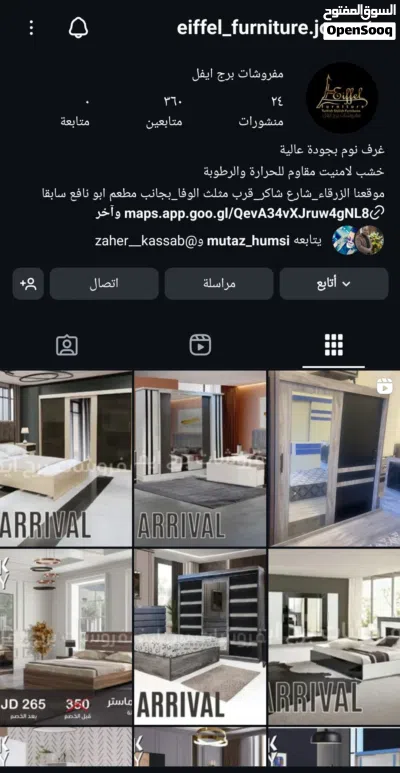 مدرسة عربي وإنكليزي وتجويد 2