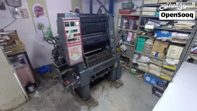 معدات طباعة (مطبعة) printing press machines 2