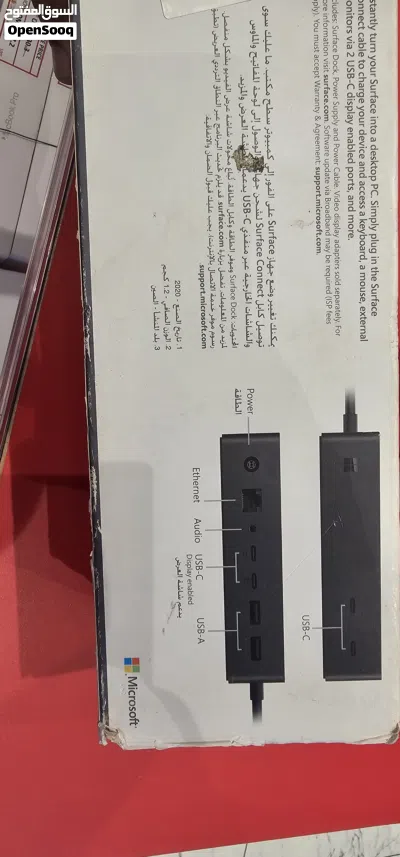 Microsoft surface dock 2 2