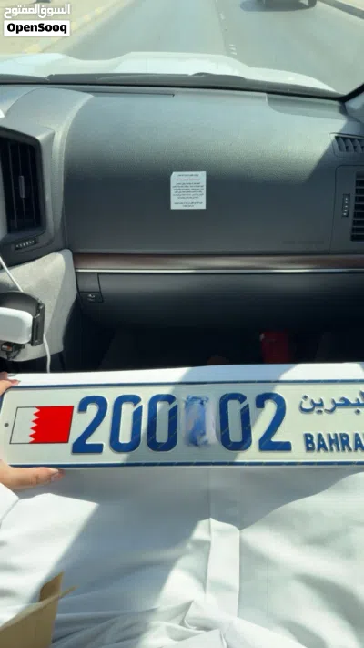 رقم سداسي مميز جداً (مقفول) 2