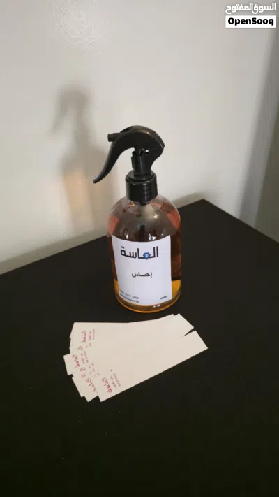 مرشات للمجالس والمساجد. 2
