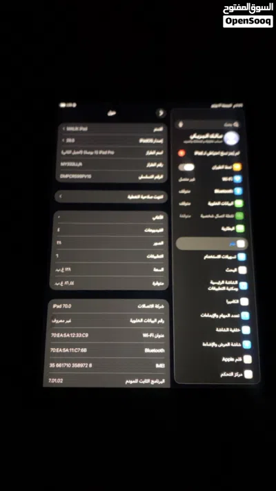 ايباد برو الجيل الثاني إصدار 25.5 للبيع 2