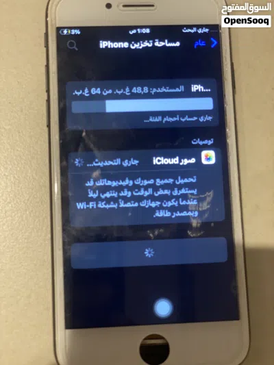 السلام عليكم ايفون 8العادي شبه جديد ليه عندي سنه وشهرين تلفون مغير شاشه وبتريه التليفون ميشكي شي 4
