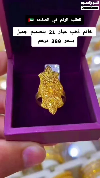 خاتم ذهب عيار 21 4
