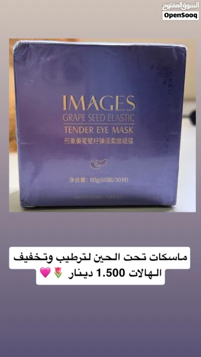 ماسكات عنايه بالبشره 4