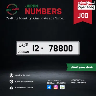 12 - 78800 2