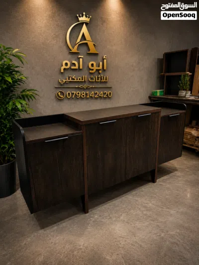 بدك مكتب يرفع من مستوى شغلك؟ من المكاتب العصرية... إلى الكراسي المريحة... وكل ما تحتاجه لتجهيز م 4
