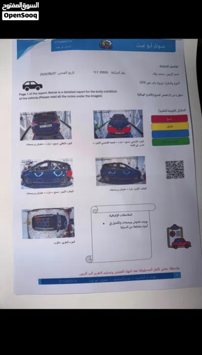 تويوتا راف فور XLE 4