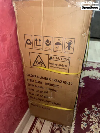 جهاز كارديو إليبتكال من شركة أوكسجين الرياضية للبيع جديد بكرتونه 2