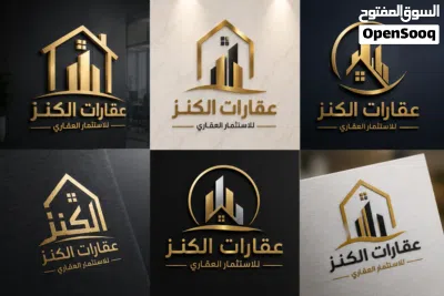 قطعه أرض تجارية للبيع 2
