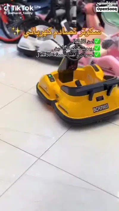 اسكوتر تصادم كهربائي مستورد بريموت تحكم للوالدين..كمية محدودة 4