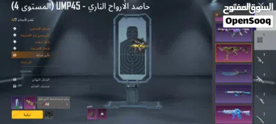 حساب ببجي لل بيع حساب نوادر محشون هذه زيزن 3