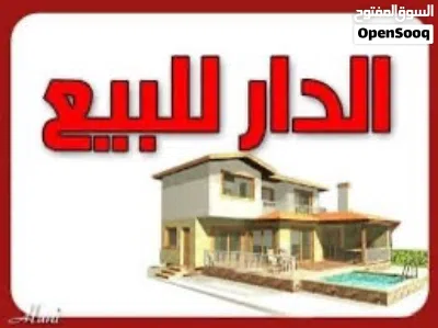 دار بناء حديث واجهه مرمر للبيع في الطويسة 3
