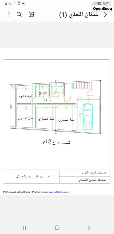 undefined 3