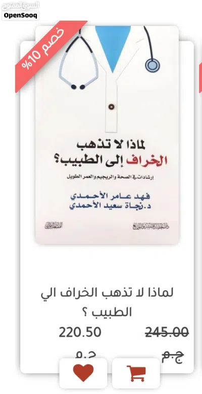 كتب تطوير ذات 3