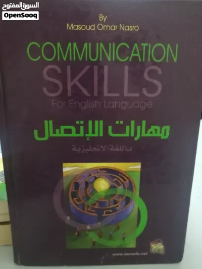 كتب مستعمله وجديده ومتنوعة بحاله جيده للبيع بسعر مناسب كتب دينيه وتنمية وسياسة طبعات قديمه ونادره لل 4