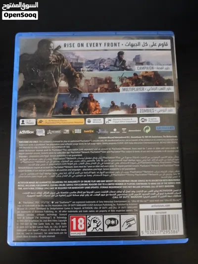 CALL of DUTY VANGARD 3
