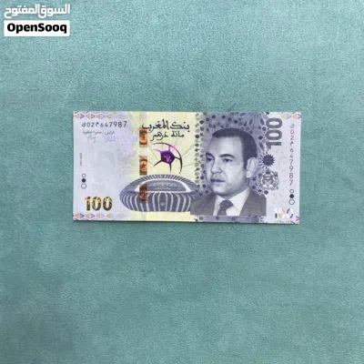 للبيع فئة 100 درهم مغربي تذكاري لكأس امم افريقيا 2