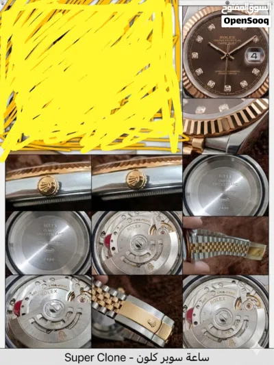 ساعة سوبر كلون 2