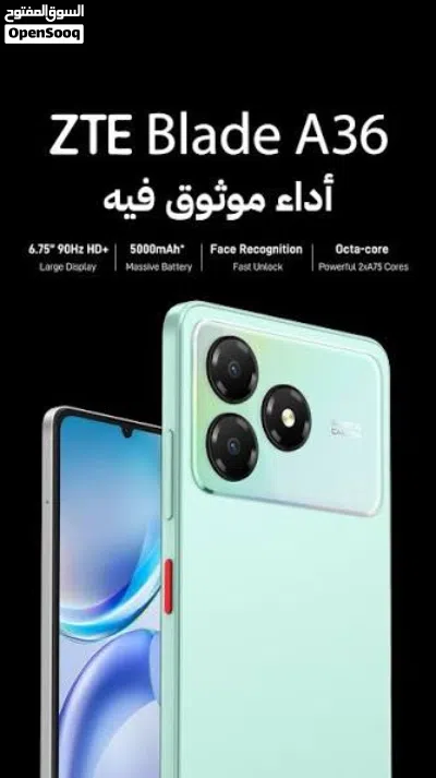 العرض الحارق من RT mobile: هاتف ZTE Blade A36 الأحدث + سماعة بلوتوث Oteeto أصلية مجاناً! 2