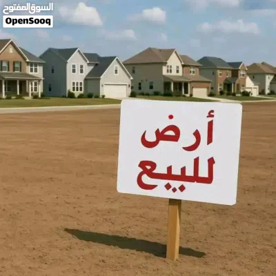هكتار للبيع ف بير التركي بالقرب من مشتل المزوغي ومسجد الزوبيك 3